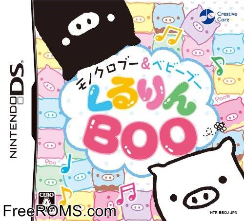 Monokuro Boo and Baby Boo - Kururin Boo Japan Screen Shot 1