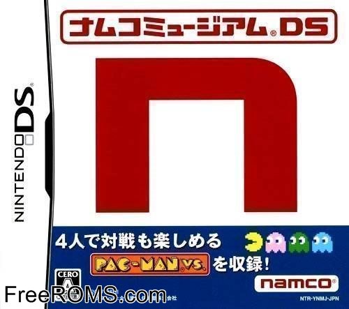 Namco Museum DS Japan Screen Shot 1