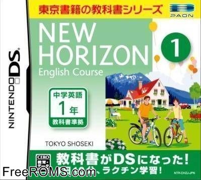 New Horizon English Course 1 DS Japan Screen Shot 1