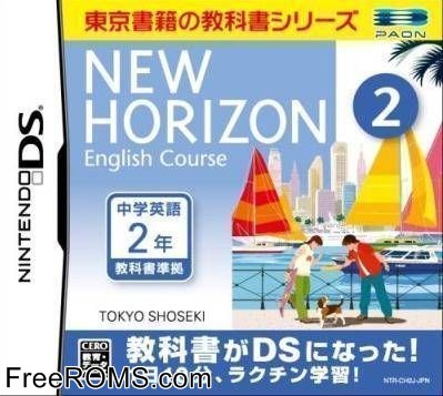 New Horizon English Course 2 DS Japan Screen Shot 1