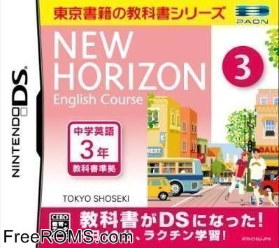 New Horizon English Course 3 DS Japan Screen Shot 1