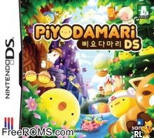 Piyodamari DS Korea Screen Shot 1