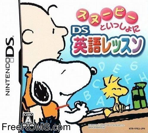 Snoopy to Issho ni DS Eigo Lesson Japan Screen Shot 1