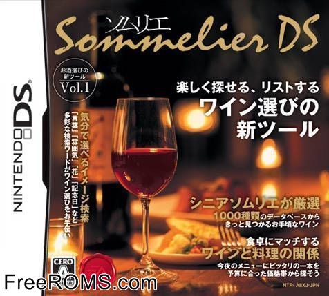 Sommelier DS Japan Screen Shot 1
