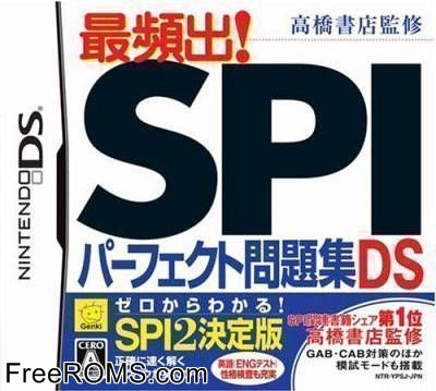 Takahashi Shoten Kanshuu - Saihinshutsu! SPI Perfect Mondaishuu DS - 2011 Nendo Ban Japan Screen Shot 1