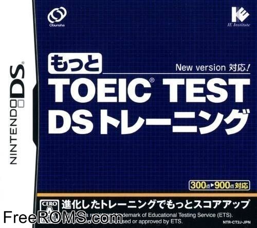 TOEIC - Test DS Training Japan Screen Shot 1