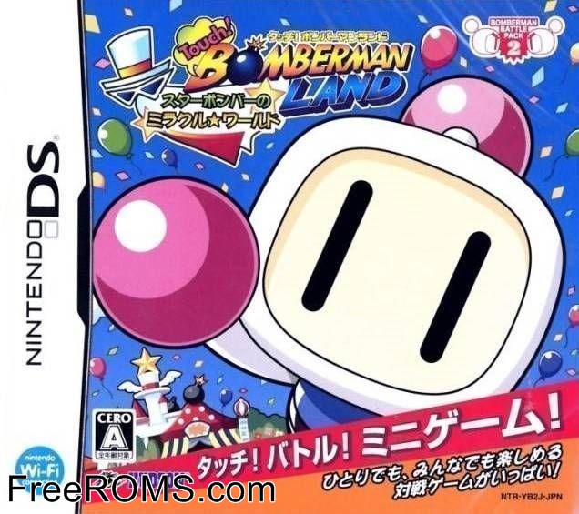 Touch! Bomberman Land - Star Bomber no Miracle World Japan Screen Shot 1