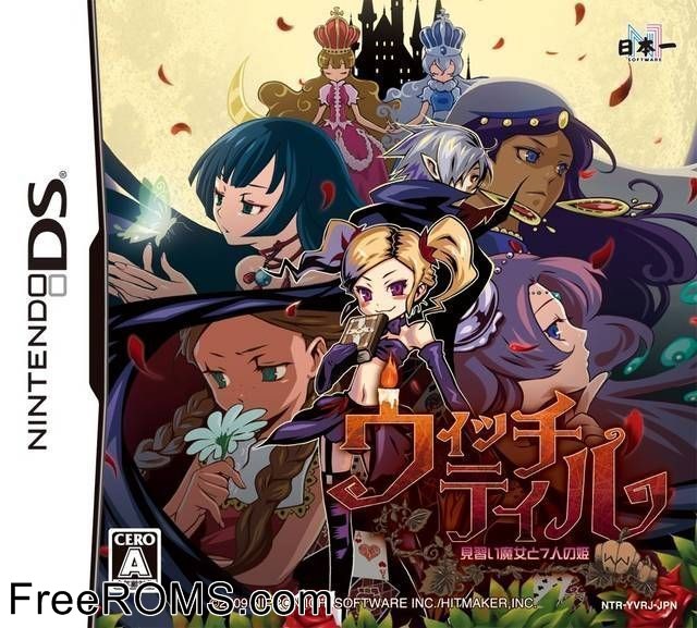 Witch Tale - Minarai Majo to 7-Nin no Hime Japan - Additional screenshot #1 for NDS