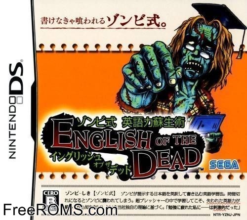 Zombie Shiki Eigoryoku Soseijutsu - English of the Dead Japan Screen Shot 1