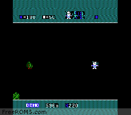 Bokosuka Wars Screen Shot 2