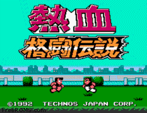 Nekketsu Kakutou Densetsu Screen Shot 1