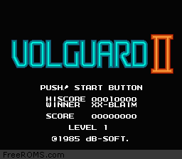 Volguard II Screen Shot 1