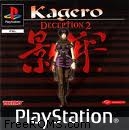 Kagero - Deception II Screen Shot 3
