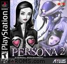 Persona 2 - Eternal Punishment (Bonus Disc) Screen Shot 5