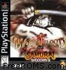 Samurai Shodown III - Blades Of Blood Screen Shot 4