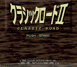 Classic Road II Screen Shot 1