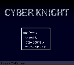 Cyber Knight Screen Shot 1