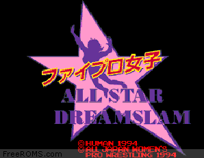 Fire Pro Joshi - All Star Dream Slam Screen Shot 1