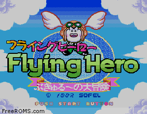 Flying Hero - Bugyuru no Daibouken Screen Shot 1