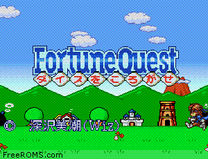 Fortune Quest - Dice wo Korogase Screen Shot 1