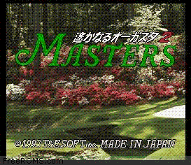 Harukanaru Augusta 2 - Masters Screen Shot 1