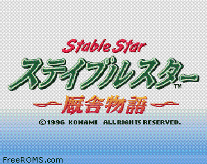 Jikkyou Keiba Simulation - Stable Star Screen Shot 1