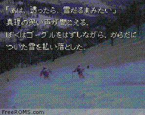 Kamaitachi no Yoru Screen Shot 2