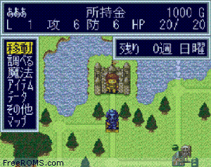 Kessen! Dokapon Okukoku IV - Densetsu no Yuusha Tachi Screen Shot 2