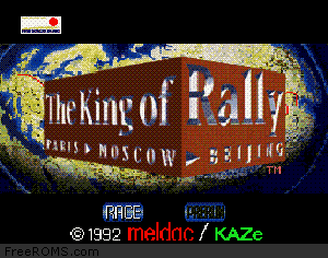 King of Rally, The Screen Shot 1