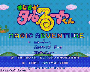 Magical Taruruuto-kun - Magic Adventure Screen Shot 1