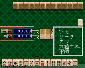 Mahjong Sengoku Monogatari Screen Shot 2