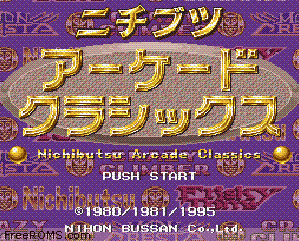 Nichibutsu Arcade Classics Screen Shot 1
