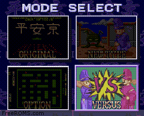 Nichibutsu Arcade Classics 2 - Heiankyo Alien Screen Shot 2