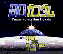 SD Gundam Power Formation Puzzle Screen Shot 1