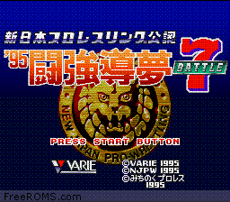 Shin Nippon Pro Wresling '95 - Tokyo Dome Battle 7 Screen Shot 1