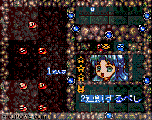 Super Nazo Puyo Tsuu - Ruruu no Tetsuwan Hanjouki Screen Shot 2